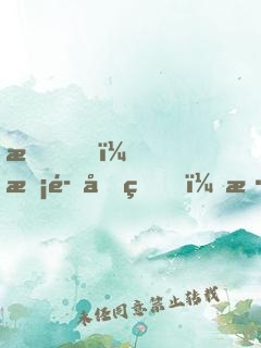 我，惡魔君王，深淵簽到百年！